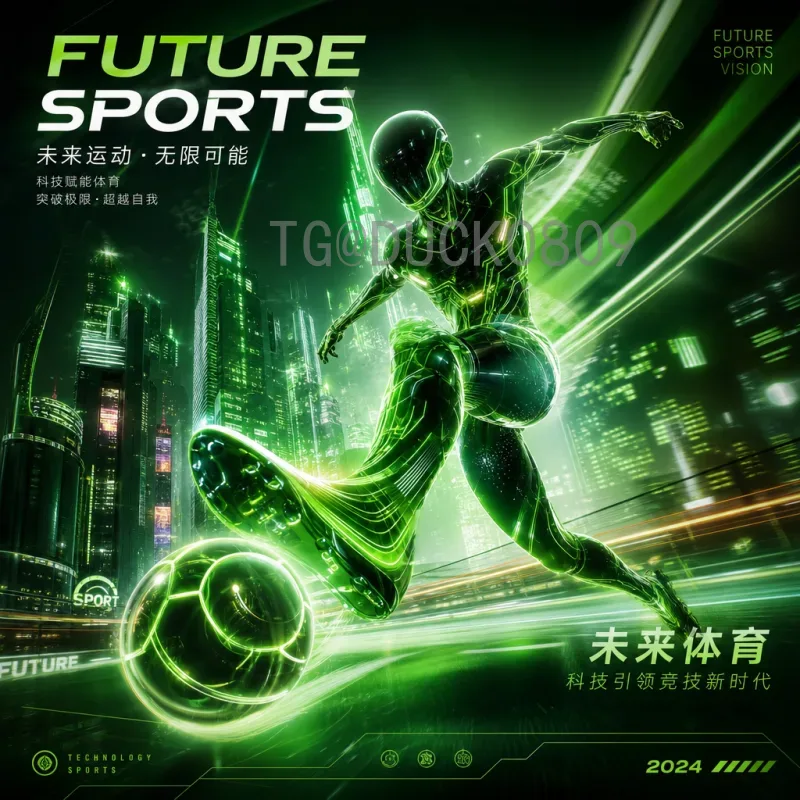 官方2026年国际足联世界杯扩军规则是什么意思？完整解读新赛制与影响